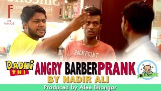 Angry Barber  Funny Prank By Nadir Ali amp Sanata In  P4 Pakao  2017 [upl. by Monah]