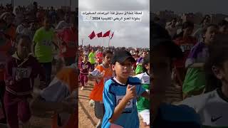 لحظة تحبس الأنفاس عند إنطلاق سباق الصغيرات show athlétisme الجري course a pied2025 😍😍😍😍😍 [upl. by Llenrrad]