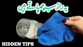 25 Useful Tips to Smartly Save Ur Money amp Time  Best Kitchen Tips and Tricks  Kitchen Hacks [upl. by Rosalynd]