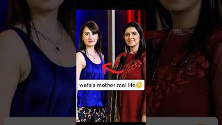 Ghair drama episode 1516 wafas mother real lifeushnashahusamakhanviralclips ghair [upl. by Orest]