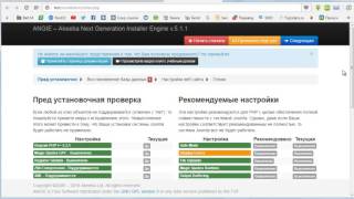 Akeeba backup как восстановить сайт Распаковываем архив бекапа [upl. by Zaid164]