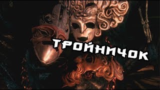 БУЧИЕ КАТАКОМБЫ Dark Souls Remastered 6 [upl. by Zobe]