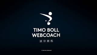 Timo Boll Webcoach  Anfänger Vorhand Konter [upl. by Mario]