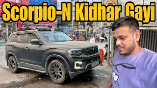 International Road Trip Se Pehle ScorpioN Gayab 😱 [upl. by Brook]