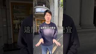 【布布童鞋】新鞋店開店歷程 桃園成功門市 布布童鞋0到12歲鞋款最多的童鞋專賣店 [upl. by Paddie]