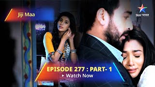 EPISODE 277 PART 1  Jiji Maa  Phalguni Ne Kiya Piyali Ka Saamna  जीजी माँ starbharat [upl. by Doralynne309]