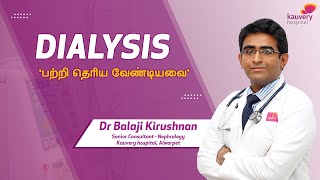 Everything You Need to Know About Dialysis  Kauvery Hospital Chennai [upl. by Seabury]