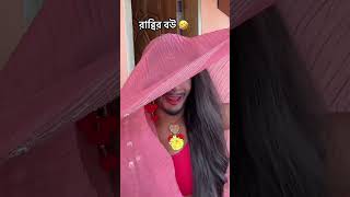 Dakhen🥹🥹🥹 funny video comedy [upl. by Gaspar]