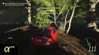 Forza Horizon 4 Гайд Удар сбоку Guide Sideswipe Skill [upl. by Innob]