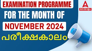 November PSC Exam Calendar 2024 Malayalam  Kerala PSC Exam Calendar 2024 [upl. by Dagney]