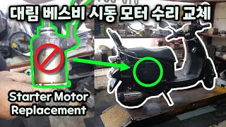 Daelim Besbi motorcycle starter motor inspection method and replacement [upl. by Kameko]