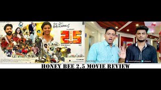 Honey Bee 25 Malayalam Movie Review By NOWRUNNING [upl. by Olpe]