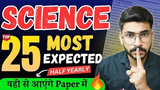 यही Questions आएंगे Science Half Yearly 🔥Class 10 Science Half Yearly Important Questions [upl. by Noived349]