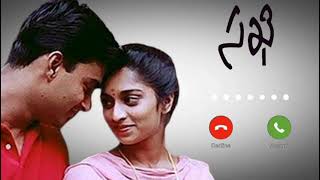 Sakhi pachai nirame  Bgm ringtone  download link in discription 👇 [upl. by Naloj574]