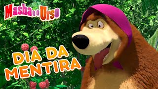 Masha e o Urso  😂 Dia da mentira 🤪 [upl. by Aihsetel]