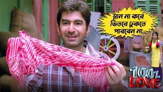 100 Love  Movie Scene  Jeet  Koel Mallick  Ravi Kinagi  Gopal  Amit [upl. by Anhsirk265]