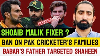 Babars Father Targeted Shaheen   Ban On Pak Cricketers Families  Allegations On Shoaib Malik [upl. by Aicenert]