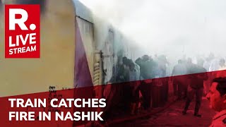 LIVE Massive Fire Breaks Out In Train At Nashik Railway Station Rescue Operations Underway [upl. by Deerdre]