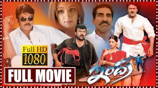 Brahmotsava  ବ୍ରହ୍ମୋସ୍ତବ  Odia Full Movie 4K  Mahesh Babu Samantha Kajal  sandipanodia [upl. by Eniluqaj421]