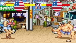 FT5 sf2hf padoodey US vs x64 US Street Fighter II Hyper Fighting Fightcade Nov 20 [upl. by Eriam]