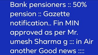 Bank pensioners Great News  Gazette Notification [upl. by Norahc921]