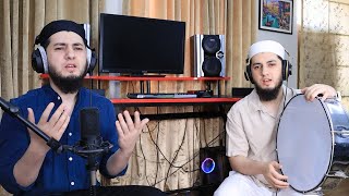 Allah Humma Salli Ala  Duff And Vocals Only Nasheed  With Lyrics  Aqib Farid [upl. by Yuh942]