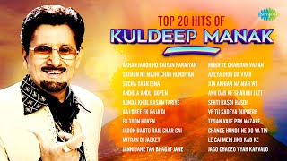 Top 20 Hits of Kuldeep Manak  Kunda Khol Basan Tariye  Evergreen Punjabi Songs [upl. by Pearson]