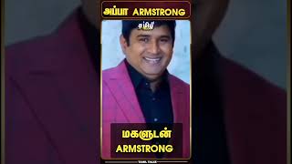 நெஞ்சை உலுக்கும் Armstrong Family Video  BSP Armstrong [upl. by Leumas728]