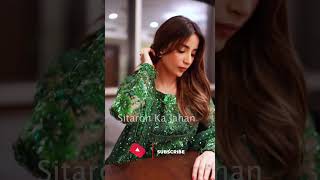 Beautiful Saboor ali shorts shortvideo youtubeshorts [upl. by Haissem]