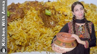 Matka Biryani Recipe  Matka Mutton Biryani  Pot Biryani Recipe  Kitchen With Amna [upl. by Akema313]