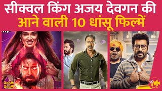 Ajay Devgan इन 10 फ़िल्मों में काम कर रहे हैं जिनमें से 8 तो उन्हीं की हिट फ़िल्मों के सीक्वल हैं [upl. by Romulus267]