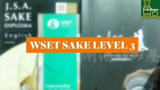 WSET SAKE LEVEL 3 I清酒資歷I 清酒學習 I 清酒考試 I考試經驗I 合格心得 I WSET LEVEL 3 [upl. by Ailero]