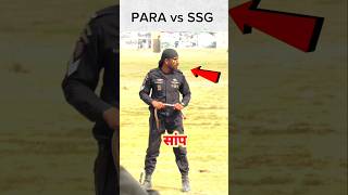 PARA SF vs SSG shorts Indianarmy sarkarinaukri [upl. by Tony490]