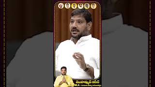 Budget2024 apassembly chandrababunaidu naralokesh mlanaseerguntureast naseermlagunntureast [upl. by Amiaj]