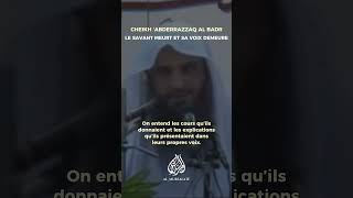 Le savant meurt et sa voix demeure  Cheikh ‘Abderrazzaq Al Badr حفظه الله [upl. by Itch492]