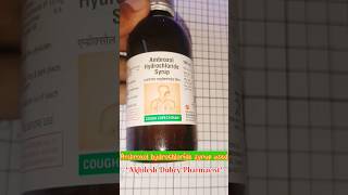 medicine aushadhikijankari youtubeshorts  Ambroxol hydrochloride syrup Uses in Hindi  Ambroxol [upl. by Asserak516]