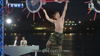 ישי כלפון טס על המסלול של נינגה ישראל [upl. by Namaj]