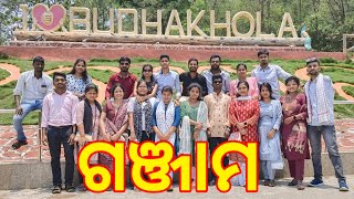 budhakhol temple ganjam  odisha ganjam tourist places  odiavlogger MISSROUTVLOG [upl. by Allan301]