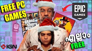 Epic Games 17 FREE Mystery Games  Epic Winter Holiday Sale CRAZY DEALS [upl. by Ahsata]