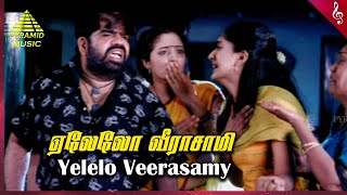 Veerasamy Movie Songs  Yelelo Veerasamy Video Song  T Rajendar  Mumtaj  Sheela Kaur [upl. by Stanleigh628]