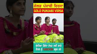 Punjabi Lok Geet Lok Boliyan  Gold Punjabi Virsa [upl. by Aneetsirhc]