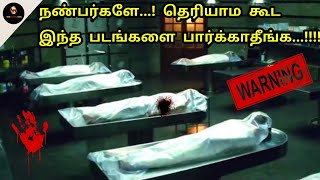 Tamil Dubbed Horror Movies  Tamil Movies  Tamil Dubbed Horror Thriller Movies  Horror Movies [upl. by Utter]