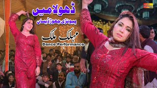 Dhola Main Pewanri Chor Desan  Mehak Malik  Dance Performance  Shaheen Studio [upl. by Kerge]