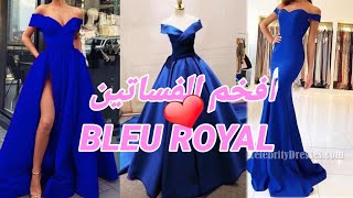 اجمل فساتين السهرة باللون الأزرق الملكي 2022  Robe Bleu Roi [upl. by Joachima197]