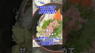 ゆうちょ銀行が硬貨取扱手数料を引き下げたと聞いて… ゆうちょ銀行 硬貨 手数料 電子マネー メガバンク 逆錬金術 高齢者 お小遣い [upl. by Hurlow]