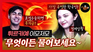 Very sensitive questions about Turkey [upl. by Aerdnwahs802]