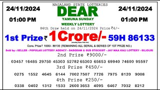 🔴Lottery Sambad Today 0100pm 241124 Dear Lottery Result Pdf Download [upl. by Inge]