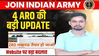 Big news 💯 join indian Army पर बड़ा बदलाव  Today update DANAPUR ZRO मे बदलाव phase 2 [upl. by Kobe]