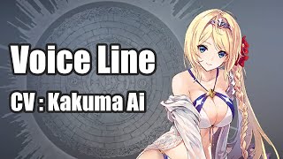 The Alchemist Code  Yauras Voice Line [upl. by Rosana]