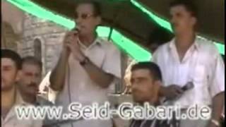 Tarek Shexani u Said GabariAD le shexan [upl. by Ettenil880]